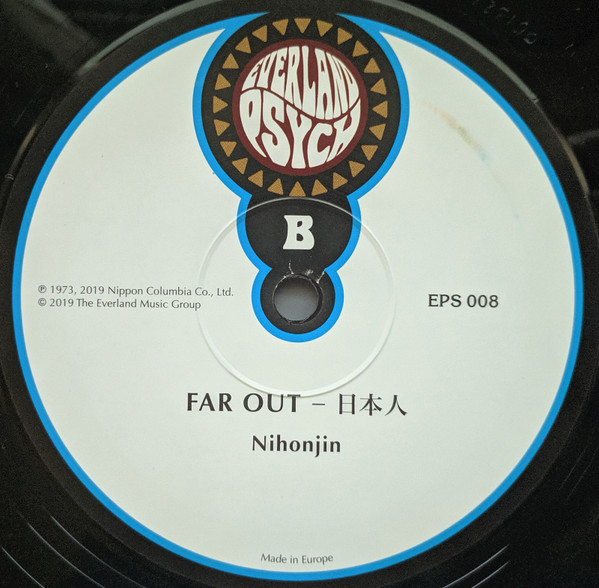 Виниловая пластинка Far Out - Nihonjin LP - рис.2