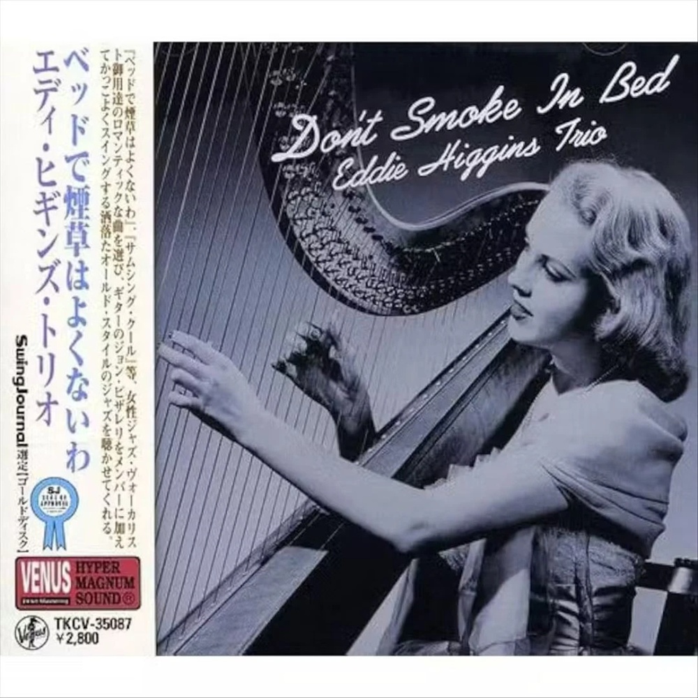

Виниловая пластинка Eddie Higgins Trio, - Don't Smoke In Bed - 2LP