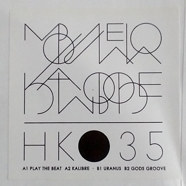Виниловая пластинка Mbulelo – Kalibre LP - рис.0