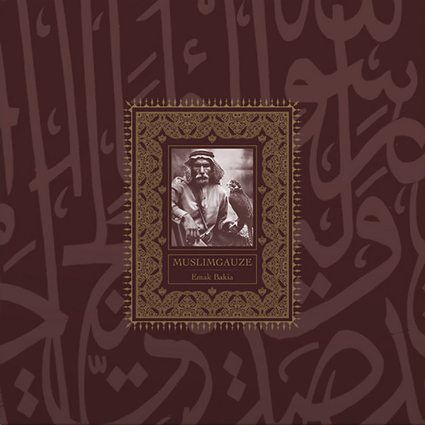 Виниловая пластинка Muslimgauze – Emak Bakia LP - рис.0