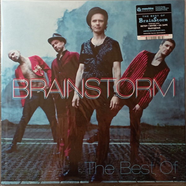 Виниловая пластинка Brainstorm – The Best Of LP - рис.0