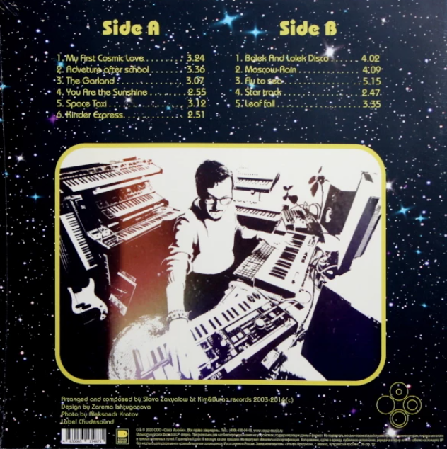 Виниловая пластинка Kim & Buran - Best Melodies LP - рис.1