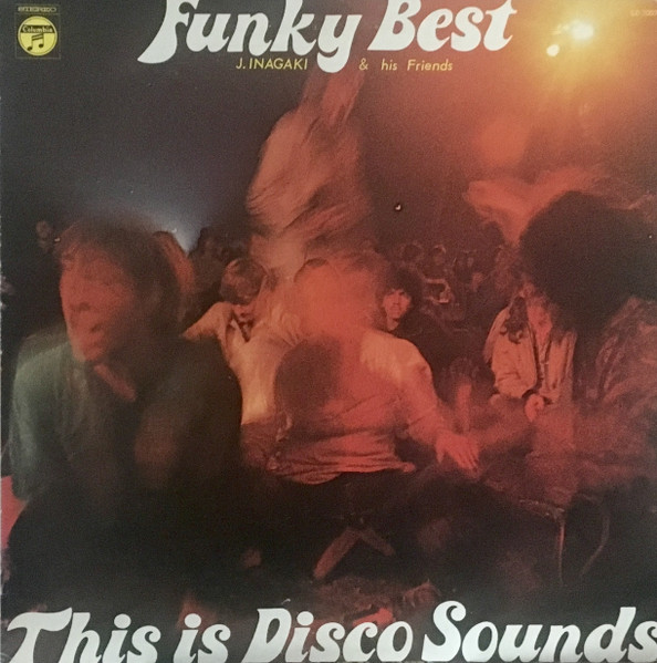Виниловая пластинка Jiro Inagaki - Funky Best - LP - рис.0