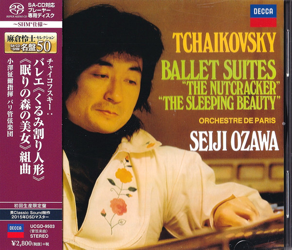 CD-диск Tchaikovsky