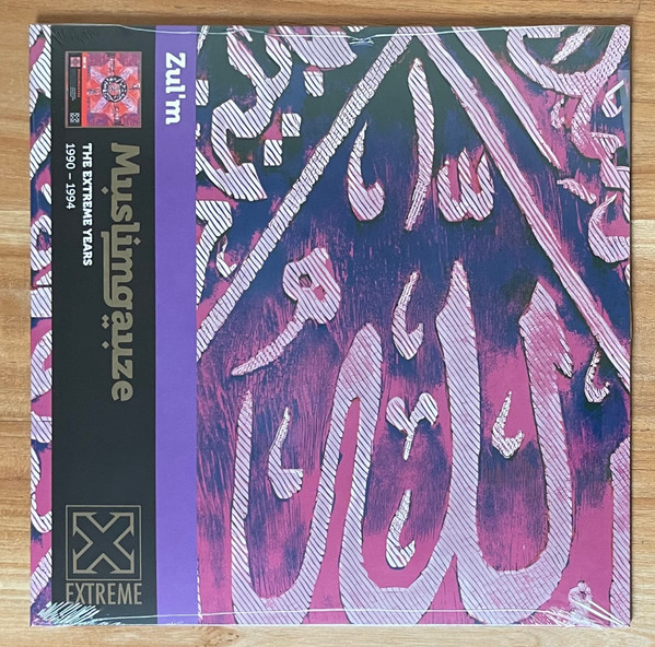 Виниловая пластинка Muslimgauze – Zul'm 2LP - рис.0