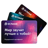 Электронные подарочные сертификаты