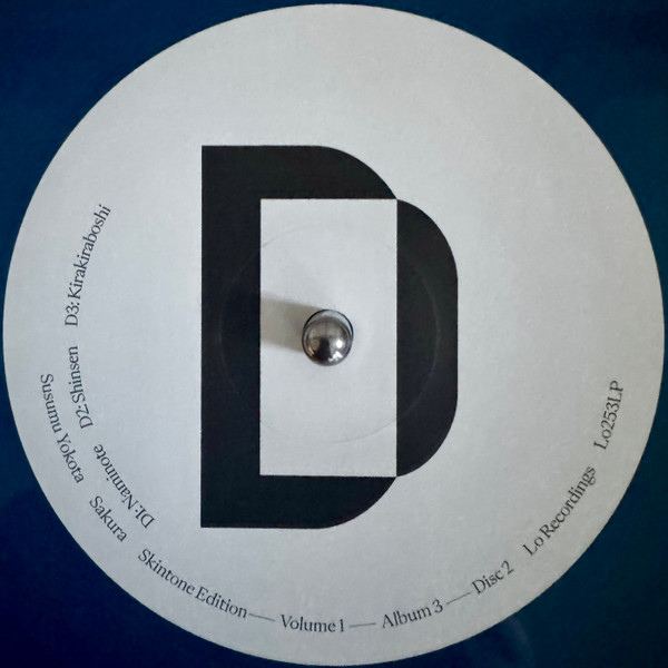 Бокс-сет Susumu Yokota – Volume 1 - Albums 1-7 (Skintone Edition, Box-set) LP - рис.23