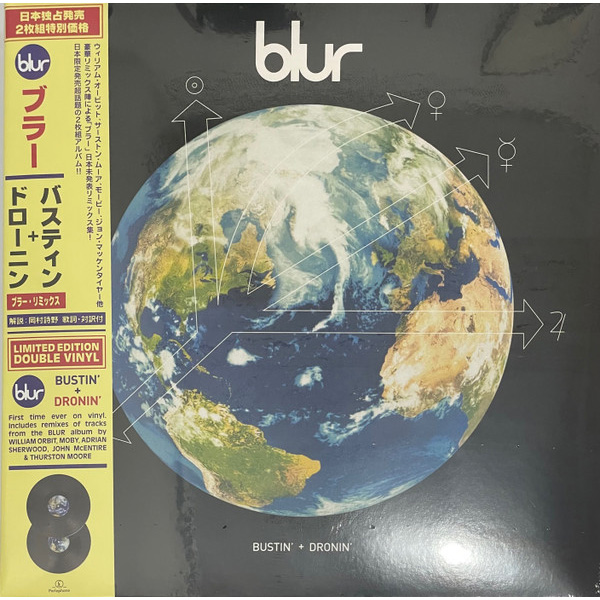 Виниловая пластинка Blur Bustin & Dronin 2LP - рис.0