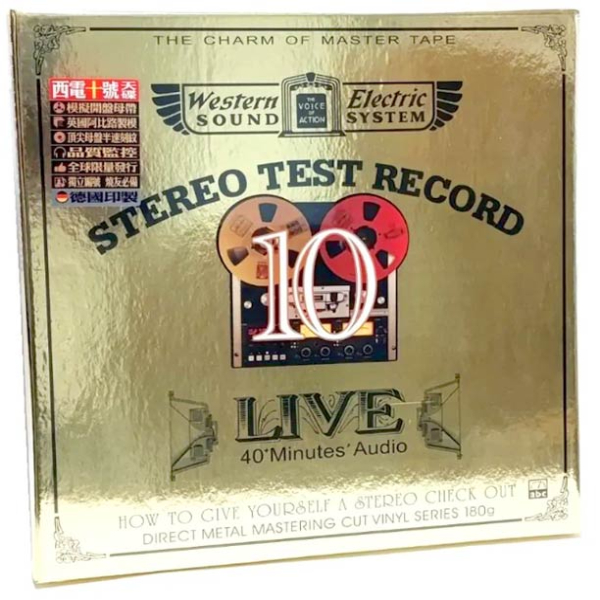 

Пластинка Various Artists, Various – Stereo Test Record - 10 (40 minutes audio) LP