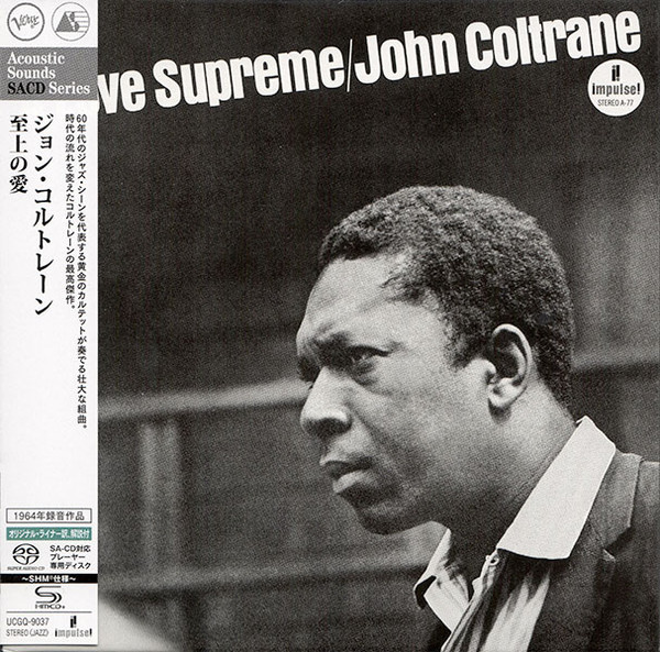 CD-диск John Coltrane – A Love Supreme - SACD - рис.0