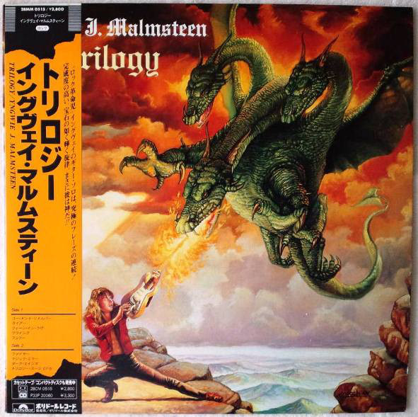 Виниловая пластинка Yngwie J. Malmsteen - Trilogy - рис.0