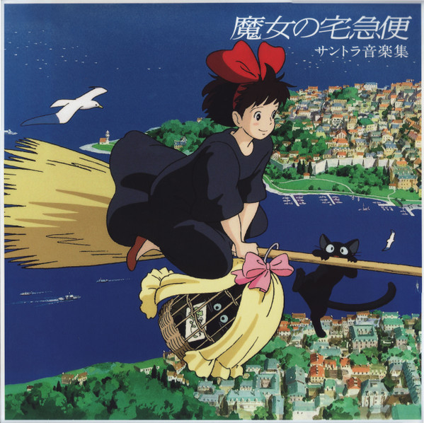 Виниловая пластинка Joe Hisaishi – Kiki's Delivery Service - Image Album LP - рис.1