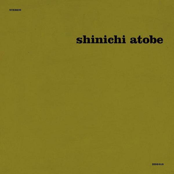 Виниловая пластинка Shinichi Atobe – Butterfly Effect - Clear - 2LP - рис.0