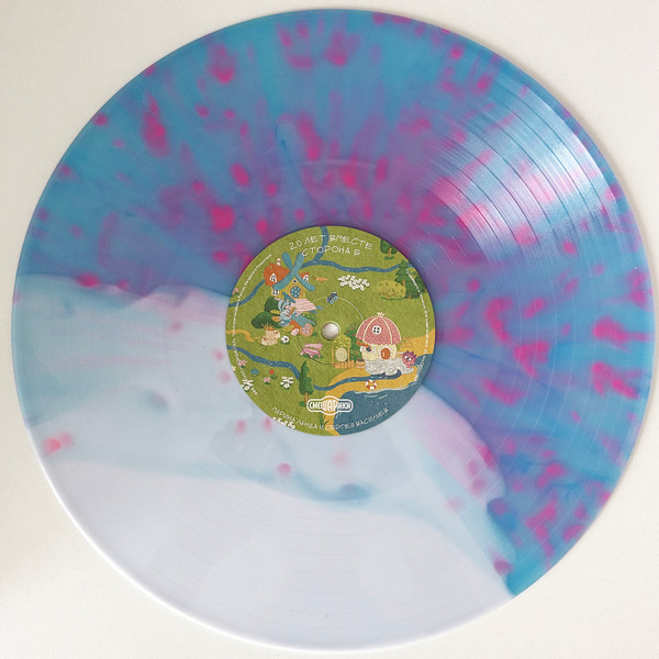 Виниловая пластинка Смешарики - Смешарики 20 лет вместе Coloured LP - рис.6