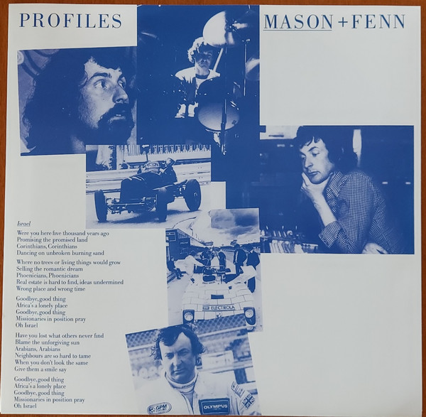 Виниловая пластинка Nick Mason, Rick Fenn – Profiles LP - рис.1