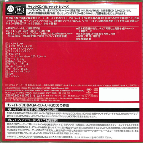 CD-диск The Beach Boys – The Best Of The Beach Boys - CD - рис.1