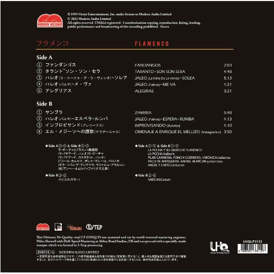 Виниловая пластинка La Pocha y Su Grupo de Flamenco / Sabicas – Hi-Fi Flamenco LP - рис.1