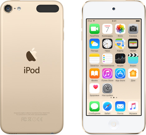 Плеер Apple iPod touch 16GB - Gold (6th GEN) - рис.0