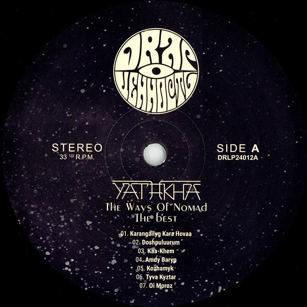 Виниловая пластинка Yat-Kha - The Ways Of Nomad - The best LP - рис.2