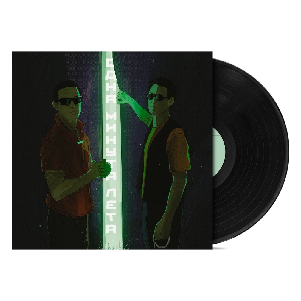 

Виниловая пластинка Кравц, & Гио Пика - Одна Минута Лета LP