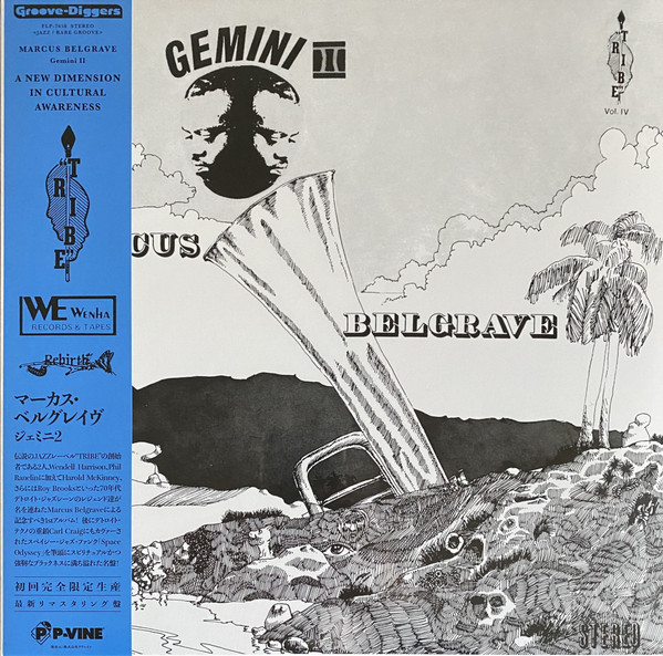 Виниловая пластинка Marcus Belgrave – Gemini II LP - рис.0
