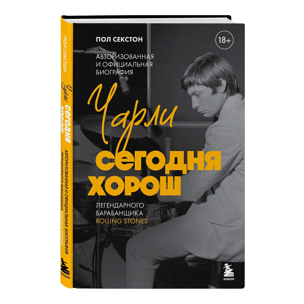   Doctorhead Книга КНИГИ