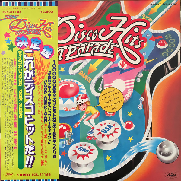 Виниловая пластинка Various - Super Disco Hits On Parade LP - рис.0