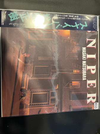 Виниловая пластинка Masaki Matsubara – Sniper - LP - рис.1