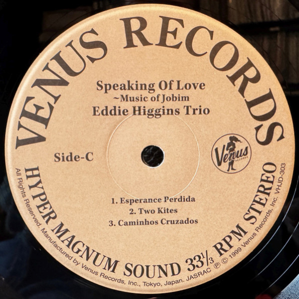 Виниловая пластинка Eddie Higgins Trio - Music Of Jobim Speaking Of Love - 2LP - рис.6