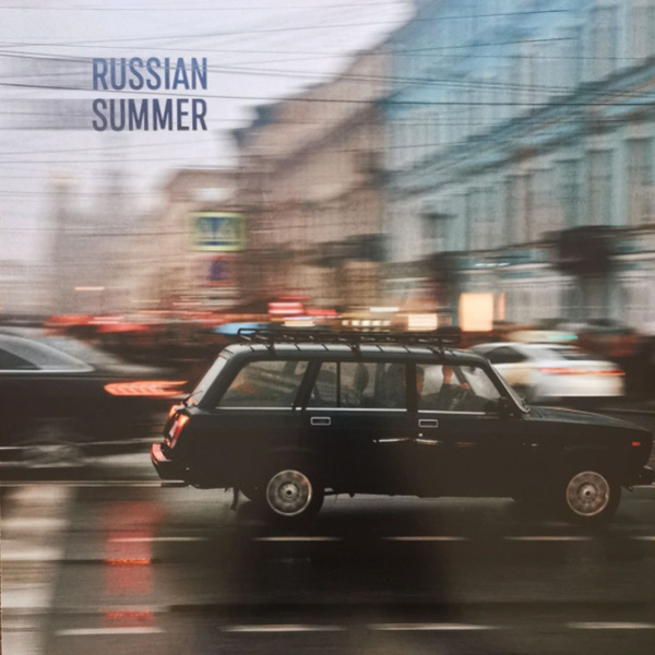 Виниловая пластинка Past Day – Russian Summer (2025) LP - рис.4