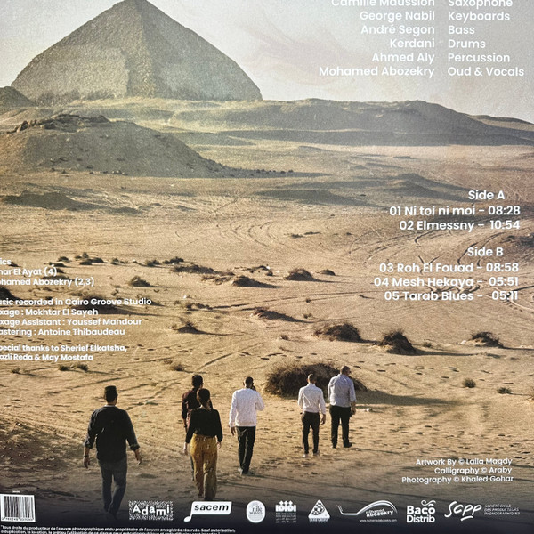 Виниловая пластинка Mohamed Abozekry – Roh El Fouad - LP - рис.1