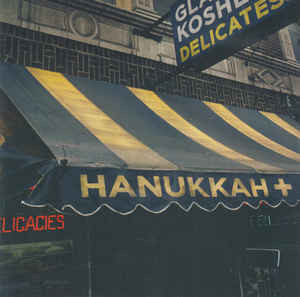 Виниловая пластинка Various – Hanukkah + LP - рис.0
