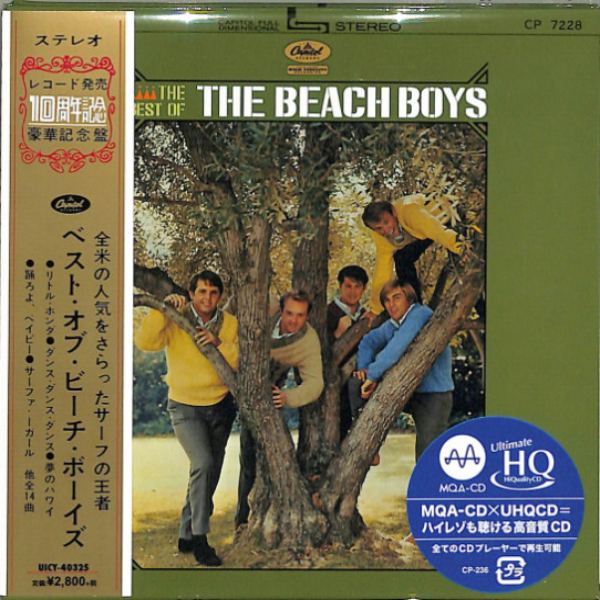 CD-диск The Beach Boys – The Best Of The Beach Boys - CD - рис.0