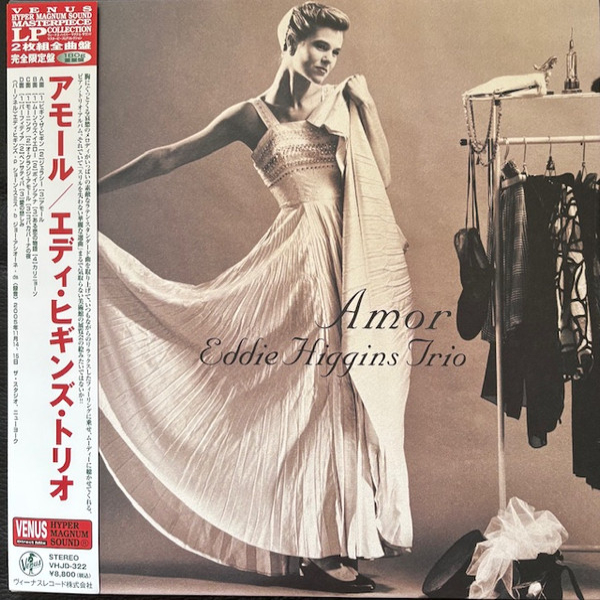 Виниловая пластинка Eddie Higgins Trio – Amor(Audiophile, Hyper Magnum Sound) - 2LP - рис.1