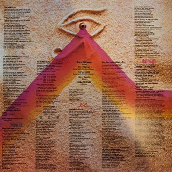 Виниловая пластинка Iron Maiden - Powerslave LP - рис.2