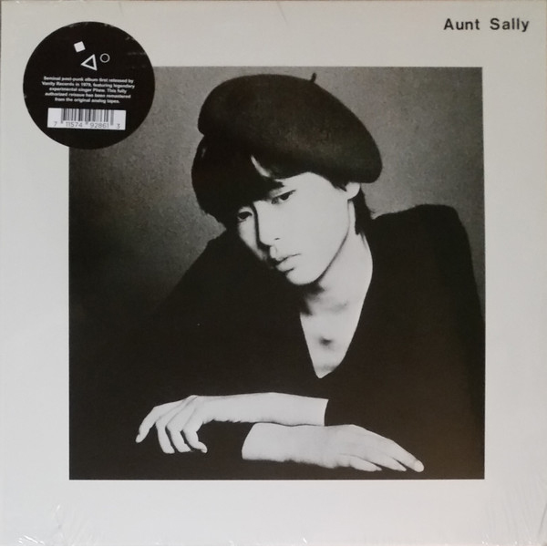 Виниловая пластинка Aunt Sally - Aunt Sally LP - рис.0