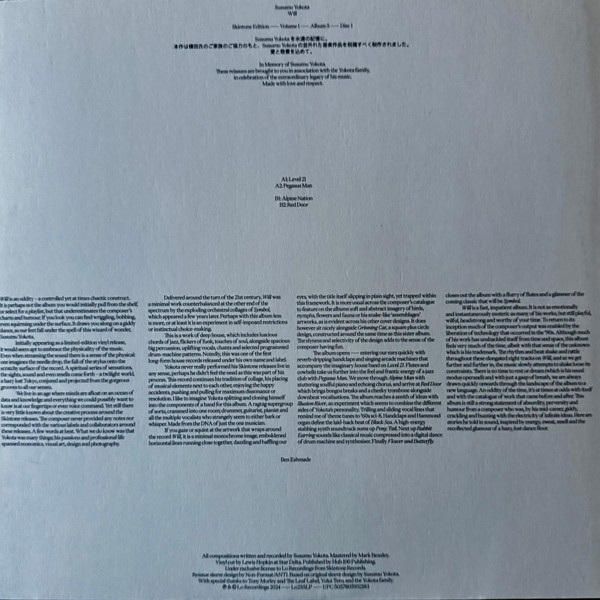 Бокс-сет Susumu Yokota – Volume 1 - Albums 1-7 (Skintone Edition, Box-set) LP - рис.35
