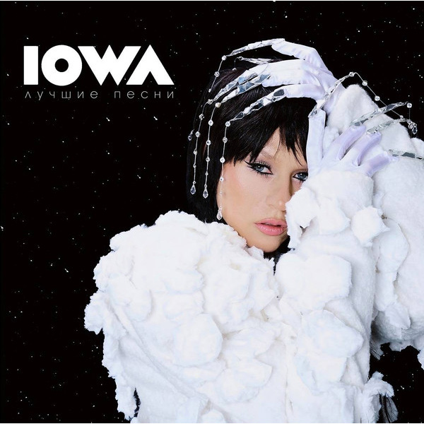 Виниловая пластинка IOWA - Лучшие Песни - Pink LP - рис.0