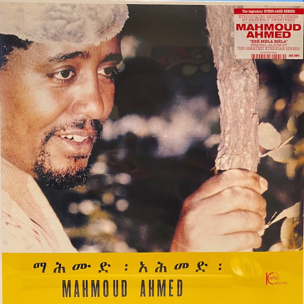 Виниловая пластинка Mahmoud Ahmed With The Ibex Band – Ere Mela Mela LP - рис.0