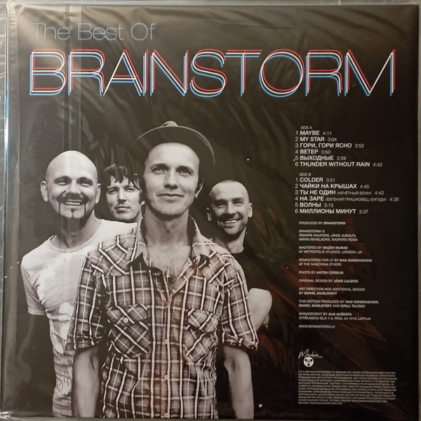 Виниловая пластинка Brainstorm – The Best Of LP - рис.1