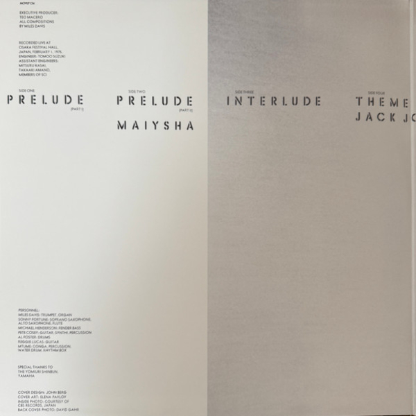 Виниловая пластинка Miles Davis – Agharta (Translucent Blue) - 2LP - рис.5