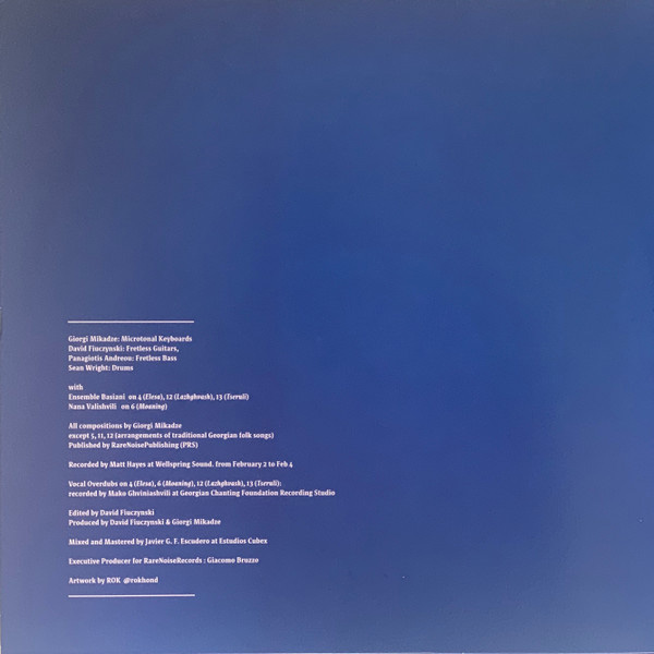 Виниловая пластинка Giorgi Mikadze – Georgian Microjamz LP Transparent Orange - рис.2