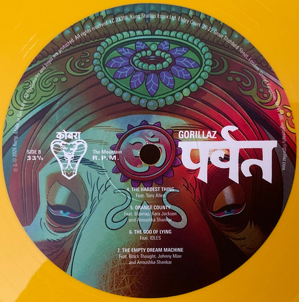 Виниловая пластинка Gorillaz - The Mountain (coloured) - 2LP - рис.12