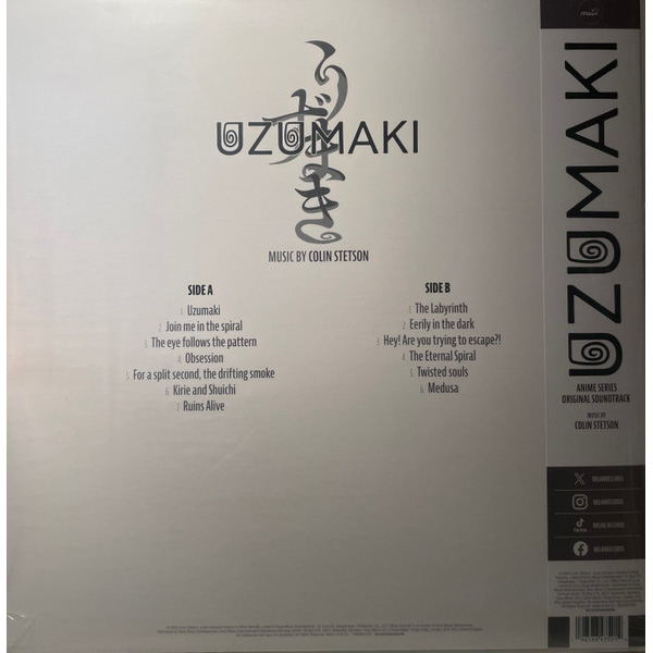 Виниловая пластинка Colin Stetson - Uzumaki (Picture Disc swirl) LP - рис.1