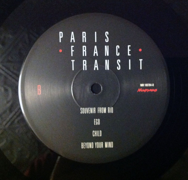 Виниловая пластинка Paris • France • Transit - Paris • France • Transit - рис.3