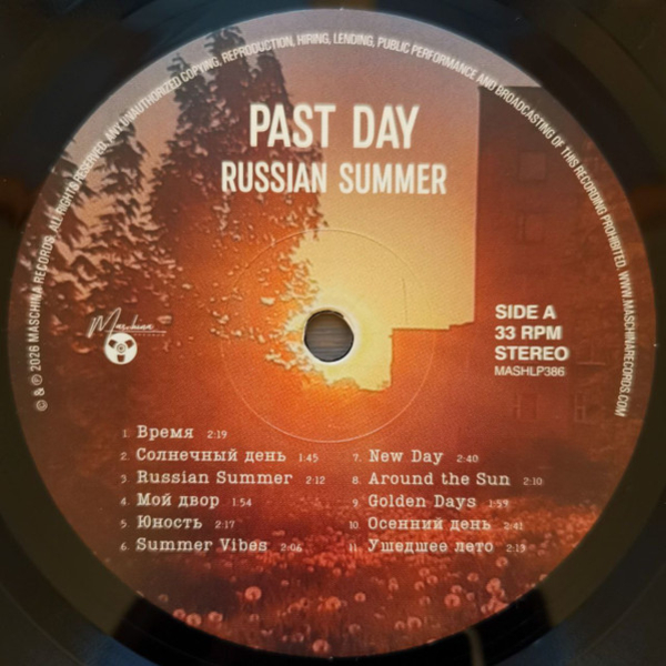 Виниловая пластинка Past Day – Russian Summer (2025) LP - рис.7
