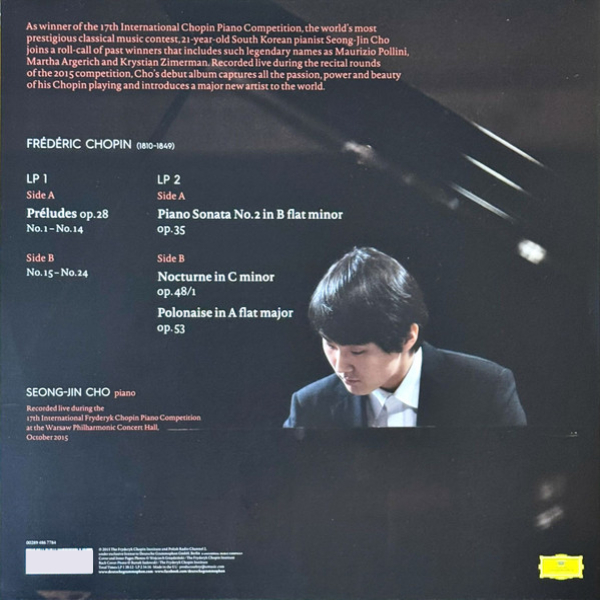 Виниловая пластинка Seong-Jin Cho - Winner of the 17th International Chopin Piano Competition - 2LP - рис.1