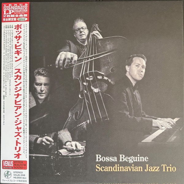Виниловая пластинка Scandinavian Jazz Trio - Bossa Beguine (Audiophile, Hyper Magnum Sound) - 2LP - рис.1