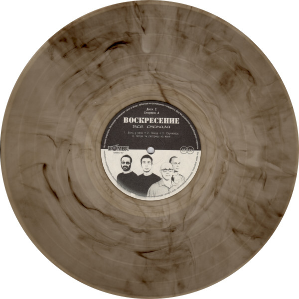 Виниловая пластинка Воскресение - Все Сначала - Transparent Grey LP - рис.2