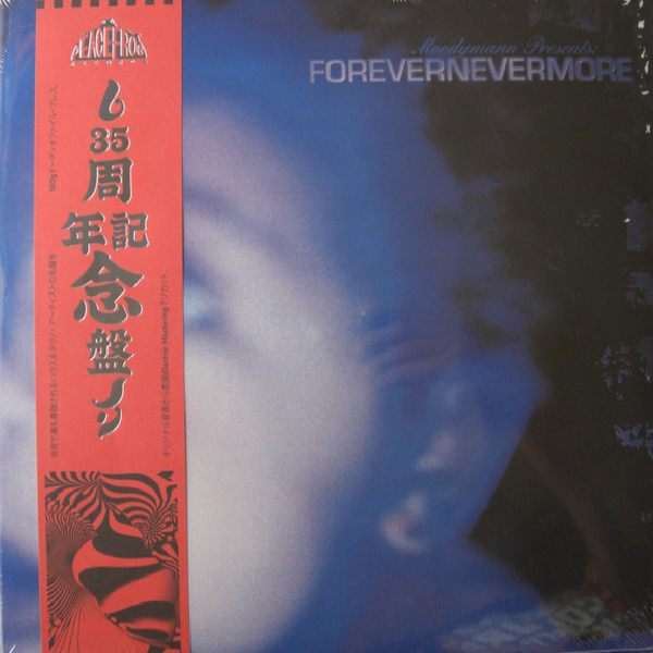 Виниловая пластинка Moodymann - Forevernevermore (coloured) - 2LP - рис.1
